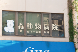 稔台分院 稔台分院